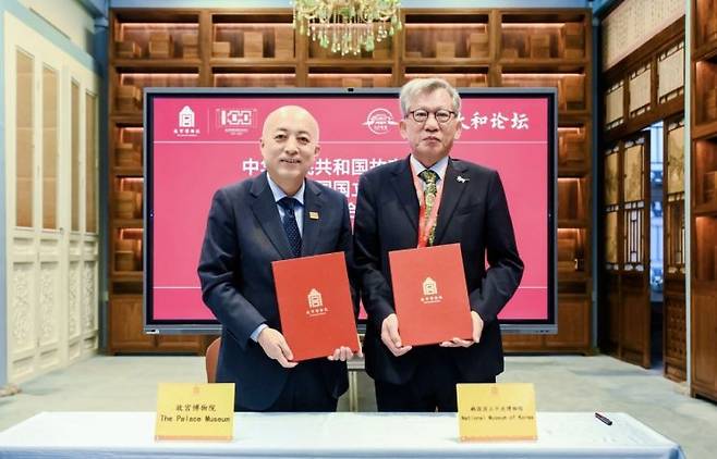 왕쉬둥 중국인민공화국 고궁박물원 원장(왼쪽)과 유홍준 대한민국 국립중앙박물관 관장(오른쪽)이 문화교류협력 의향서를 체결한 뒤 기념 촬영하고 있다. 국립중앙박물관 제공