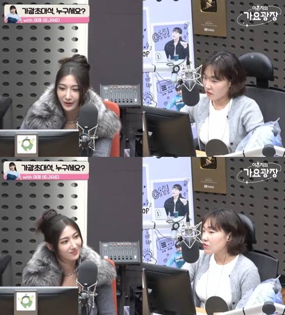 /사진=KBS 쿨FM '가요광장' 캡처