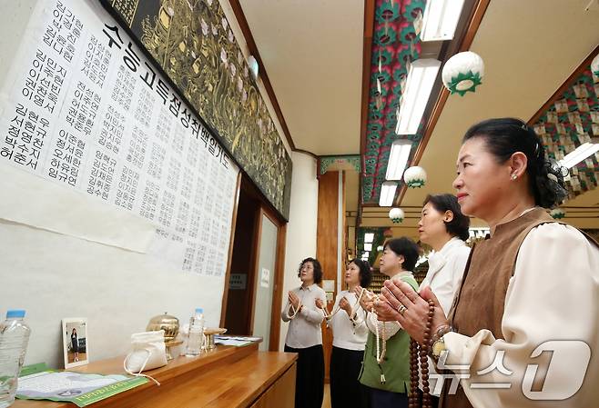 2026학년도 대학수학능력시험(11월 13일)이 30일 앞으로 다가온 14일 오후 대구 남구 한국불교대학 大관음사에서 수험생 자녀를 둔 학부모가 자녀의 수능 고득점을 기원하는 기도를 올리고 있다. 2025.10.14/뉴스1 ⓒ News1 공정식 기자