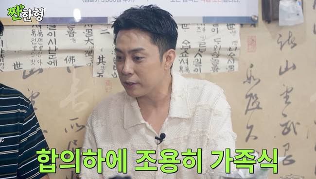 가수 은지원 | 사진 유튜브 채널 ‘짠한형