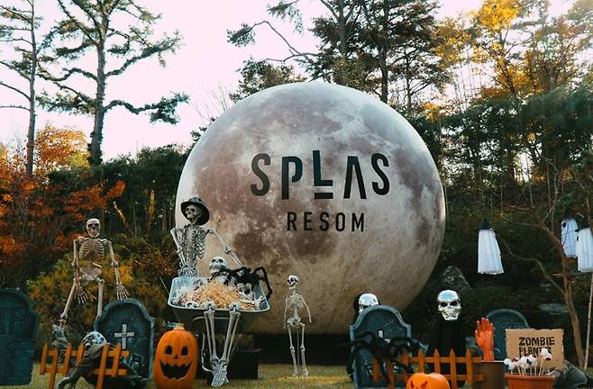 리솜리조트 할로윈 이벤트. 호반호텔앤리조트 제공