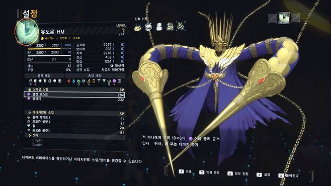 인 게임 내 오리지널 디지몬도 등장한다