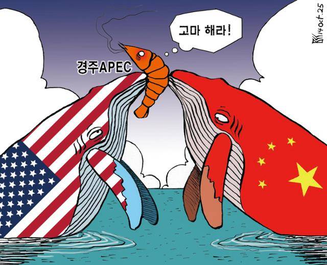 10월14일자 만평