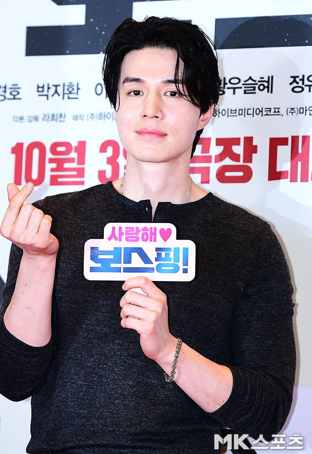 이동욱이 도를 넘은 사생활 침해 행위에 단호히 선을 그었다.사진=김영구 기자