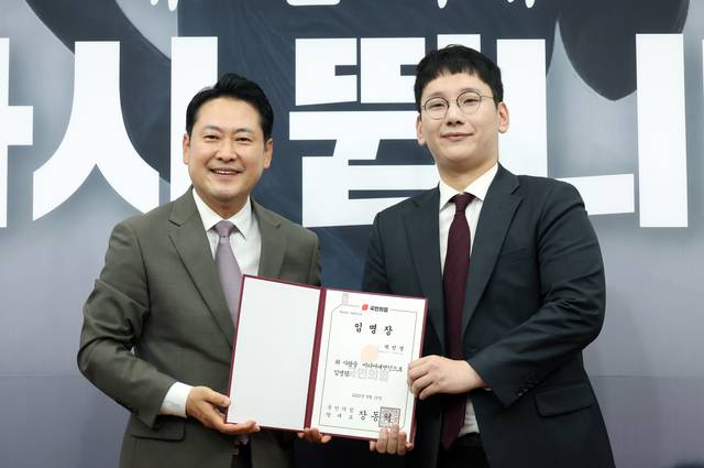 장동혁 국민의힘 대표가 지난 9월 16일 서울 여의도 국회에서 열린 신임 대변인단 임명장 수여식에서 박민영 대변인에게 임명장을 수여하고 있다. 뉴시스