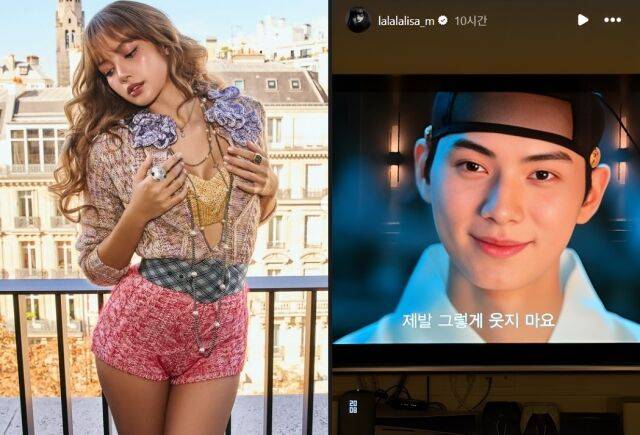 블랙핑크 리사와 배우 이채민./리사 소셜미디어