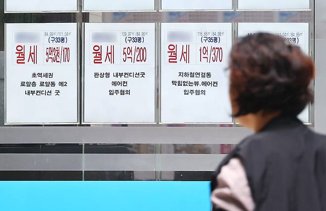 서울 시내 한 부동산 전월세 관련 안내문 ⓒ연합뉴스
