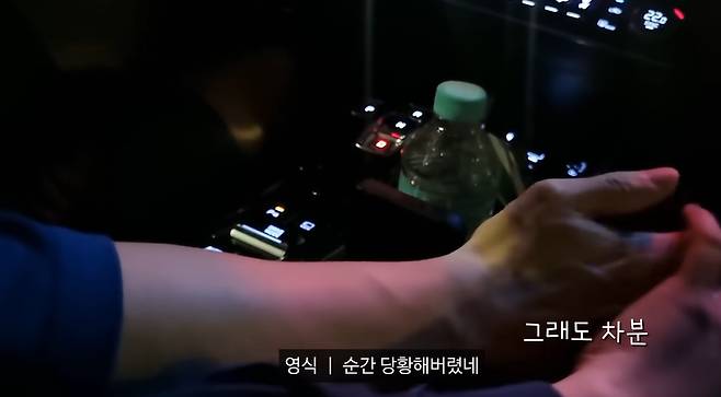 유튜브 채널 '허니데이' 캡처