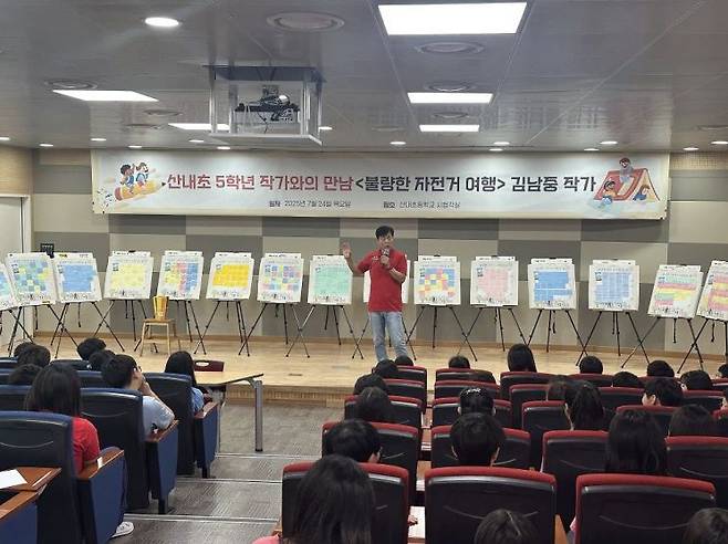 과대과소학교 특색교육 지원. 파주시 제공