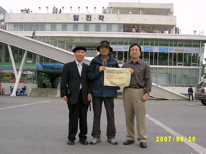 강정길 장로가 본격 순례에 앞서 출발점인 임진각에서 기념촬영했다. /강정길 장로 제공