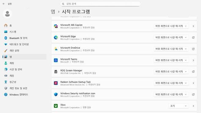 바탕화면에 가지 않으면 게임에 필요 없는 기능을 불러오지 않는다.