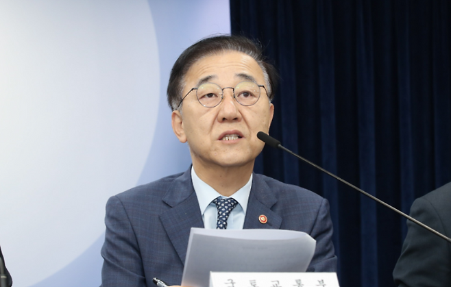 김윤덕 국토교통부 장관이 15일 서울 종로구 정부서울청사에서 주택시장 안정화 대책을 발표하고 있다. (국토교통부 블로그)