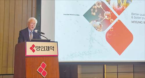 이행명 명인제약 회장이 9월 15일 기업공개(IPO) 기자간담회에서 발표하고 있다. (명인제약 제공)