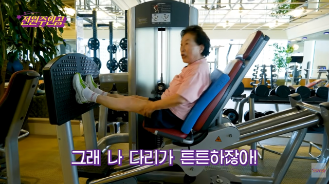 배우 전원주/유튜브 채널 '전원주인공'