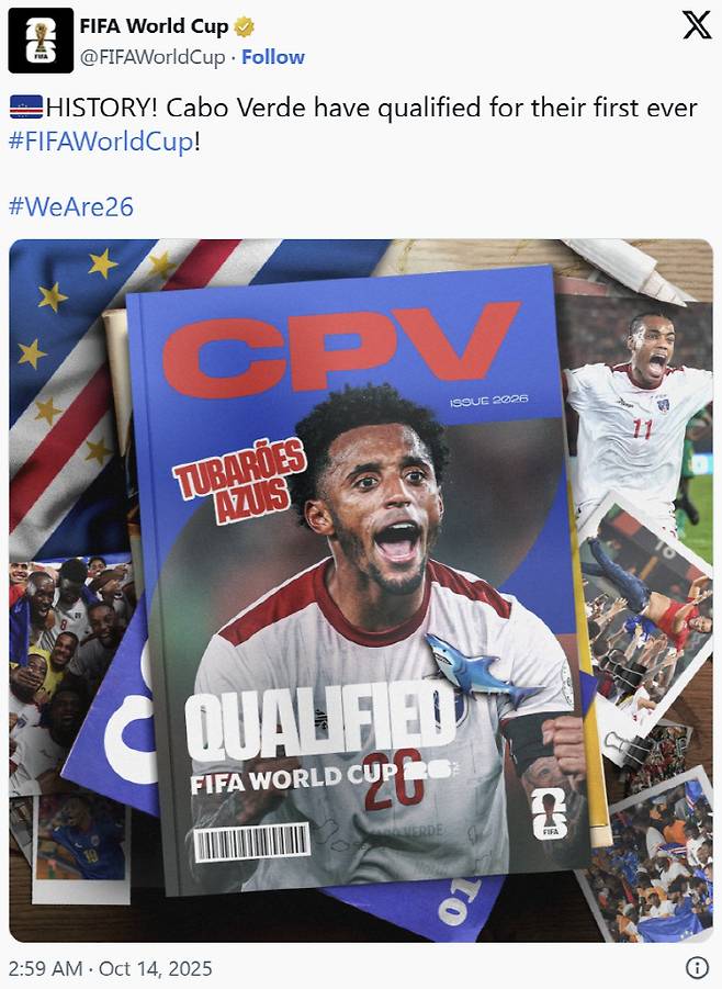 사진=트위터 캡처