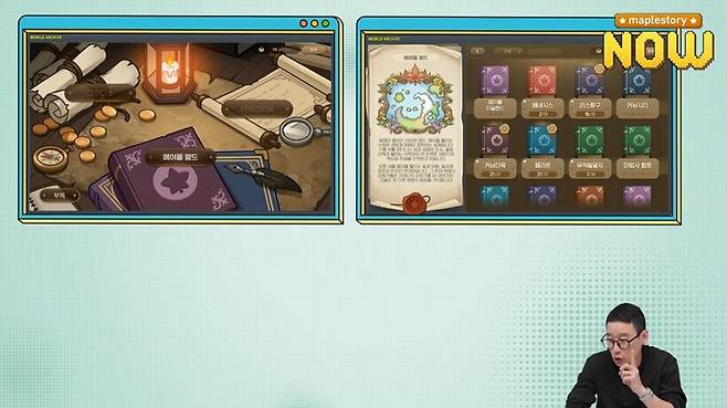 ▲ 새로운 스토리 콘텐츠 '월드 아카이브'