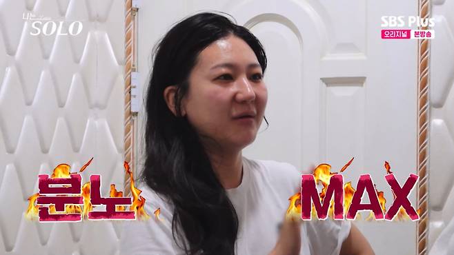 정숙이 영수 때문에 분노했다. /사진=SBS plus·ENA '나는 솔로' 캡처