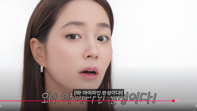 배우 이민정./유튜브 ‘이민정 MJ’