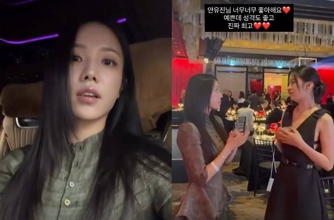 최선정 소셜미디어