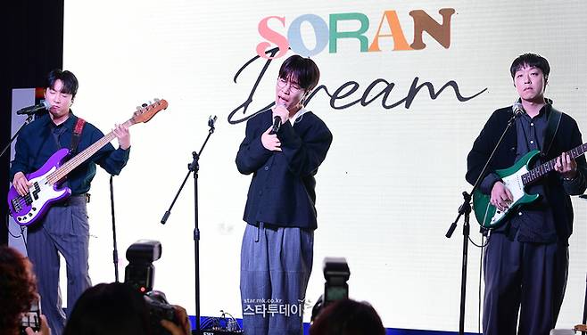 소란. 사진ㅣ강영국 기자