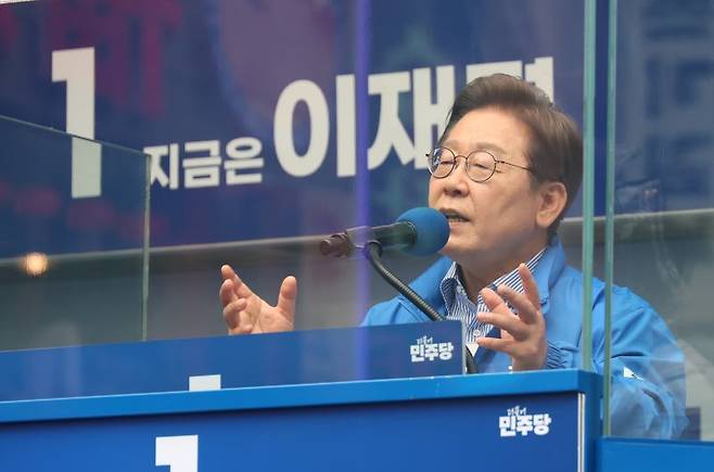 이재명 대통령은 대선 후보 시절