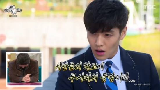 MBC 예능 프로그램 '라디오스타' 강하늘 방송화면 캡처