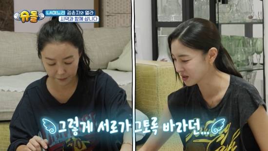 사진= KBS 2TV '슈퍼맨이 돌아왔다' 방송 캡처