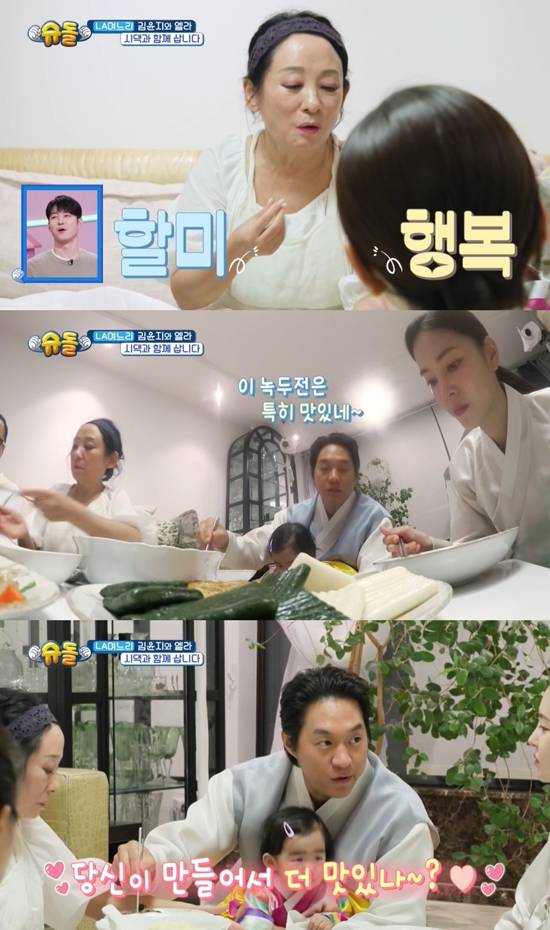 사진= KBS 2TV '슈퍼맨이 돌아왔다' 방송 캡처