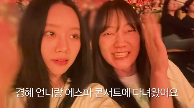 사진=혜리 유튜브