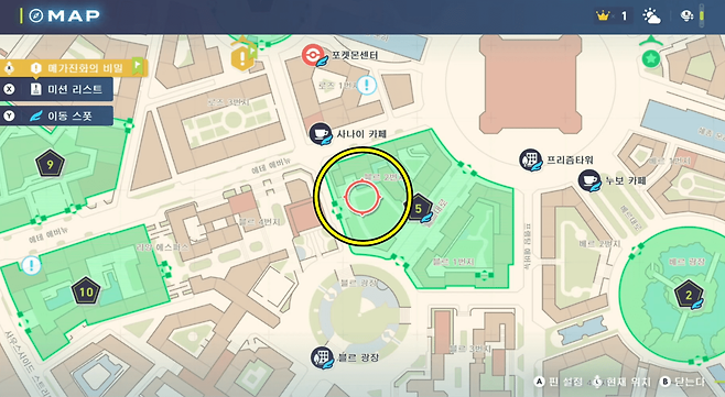 - 해당 위치에서 독 덩어리 발견 가능