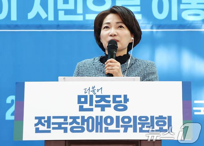 서미화 더불어민주당 국회의원. 2025.2.24/뉴스1 ⓒ News1 김민지 기자