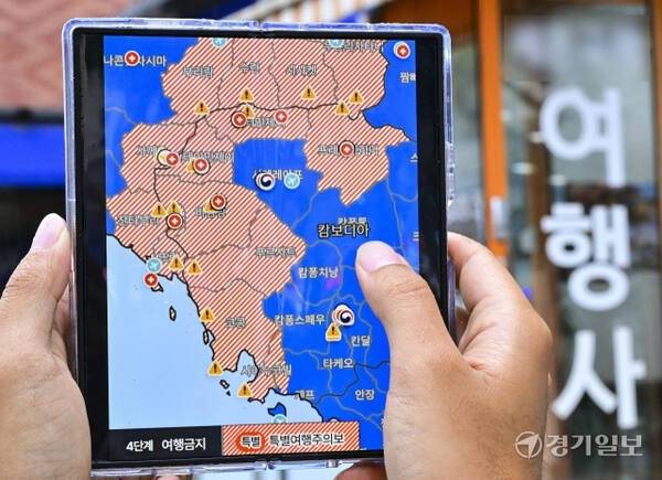 최근 캄보디아에서 한국인의 납치·감금 피해가 잇따르면서 외교부가 캄보디아에 대한 여행경보를 특별여행주의보로 상향 조정했다. 사진은 해외안전여행 사이트에서 특별여행주의보로 표시된 캄보디아 지도. 경기일보DB