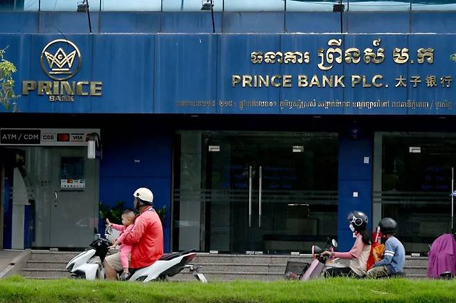 캄보디아 프린스은행의 모습. 사진=AFP