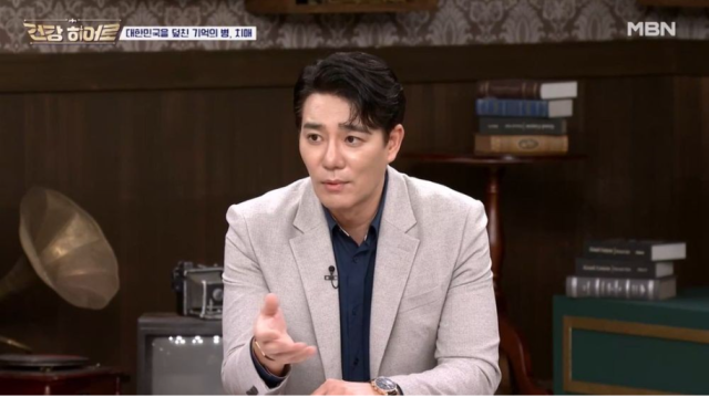배우 김태곤./ MBN '팩트로 지킨다 – 건강 히어로'