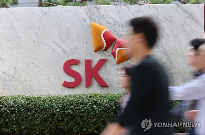 16일 서울 종로구 SK 사옥 모습. 2025.10.16 seephoto@yna.co.kr 연합뉴스