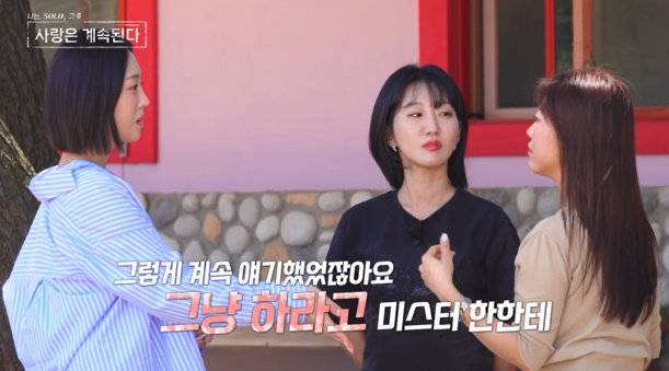 사진제공ㅣENA, SBS Plus