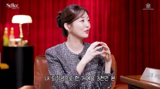 /사진=유튜브 채널 '셀러-브리티'