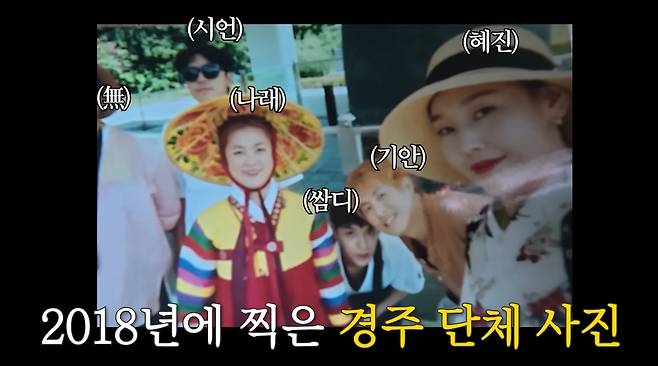 유튜브 채널 '한혜진'