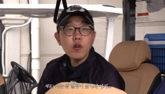 방송인 김제동 근황이 화제를 모으고 있다. /사진=유튜브 채널 ‘김국진 김용만의 길’ 캡처