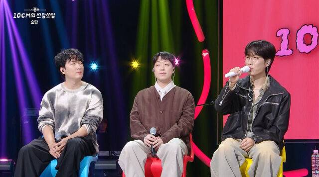 '쓰담쓰담' 소란/KBS