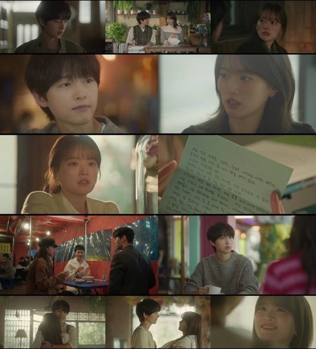 JTBC 금요시리즈 ‘마이 유스’ 최종회 캡처