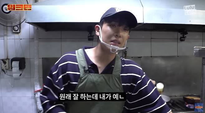 ‘워크맨-Workman’ 영상 캡처