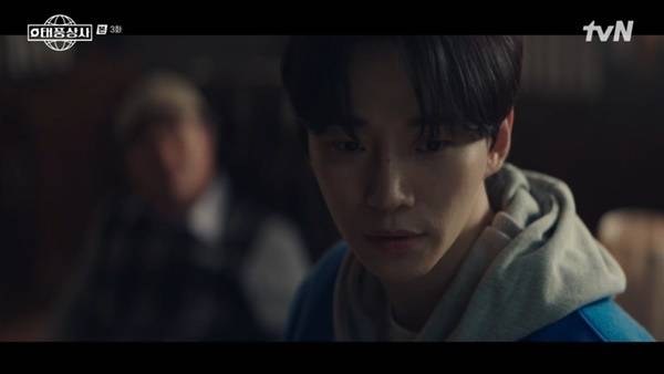 tvN 토일드라마 ‘태풍상사’