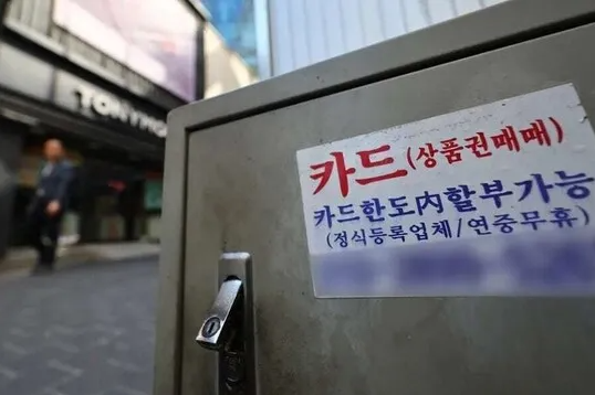 해당 사진은 기사와 무관함. 연합뉴스