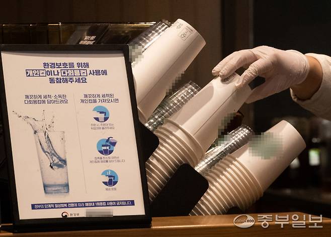 한 프랜차이즈 카페 매장 내에 일회용품 사용 금지 안내문이 놓여있는 모습. 중부일보 DB