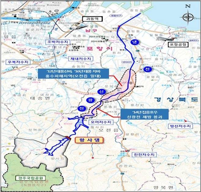 항사댐 현황도./포항시제공