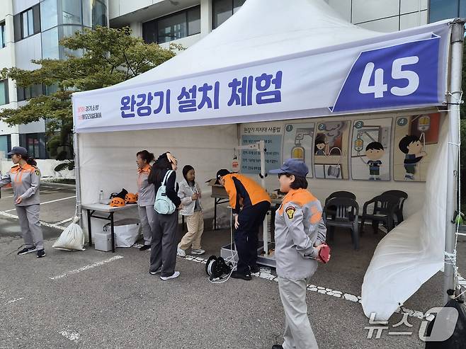 19일 경기도소방재난본부가 수원시 팔달구 옛 도청 일대에서 개최한 '제1회 119메모리얼데이'에 참석한 한 가족이 완강기 설치 체험을 하고 있다. 2025.10.19/뉴스1 ⓒ News1 김기현기자