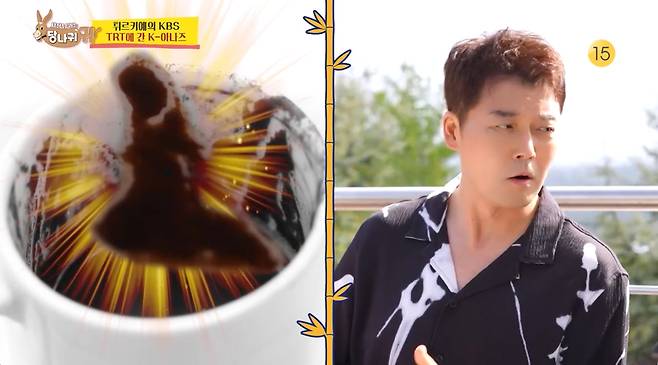 '사장님 귀는 당나귀 귀' 방송 캡처