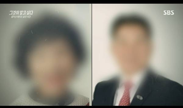 ⓒSBS