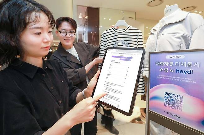 현대백화저 AI 쇼핑 어시스턴트 '헤이디'를 구동 중인 모습. /현대백화점 제공